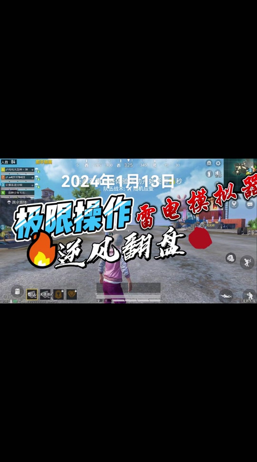 和平精英很多外挂封不了（和平精英外挂为啥感觉封不了）