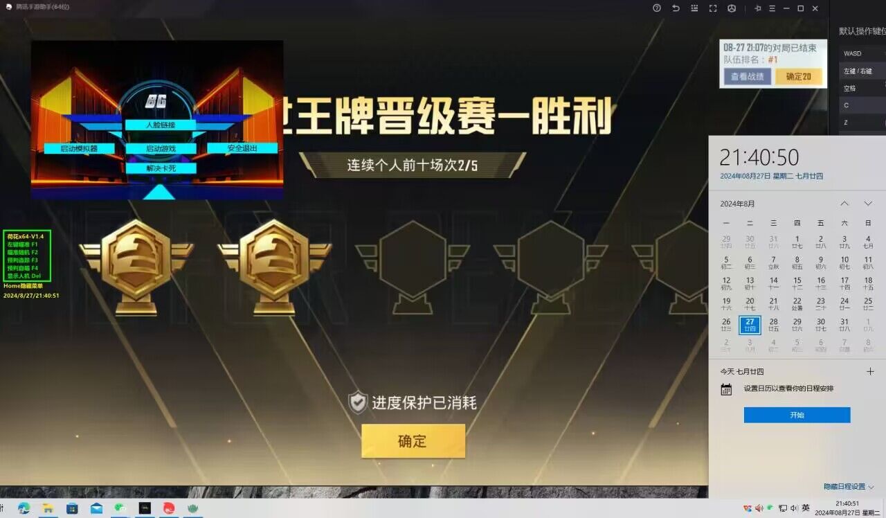 和平精英外挂怎么不举报（和平精英外挂举报该怎么举报）